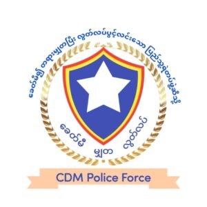 CDM Police Force