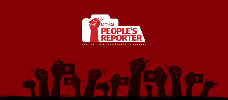 People's Reporter
